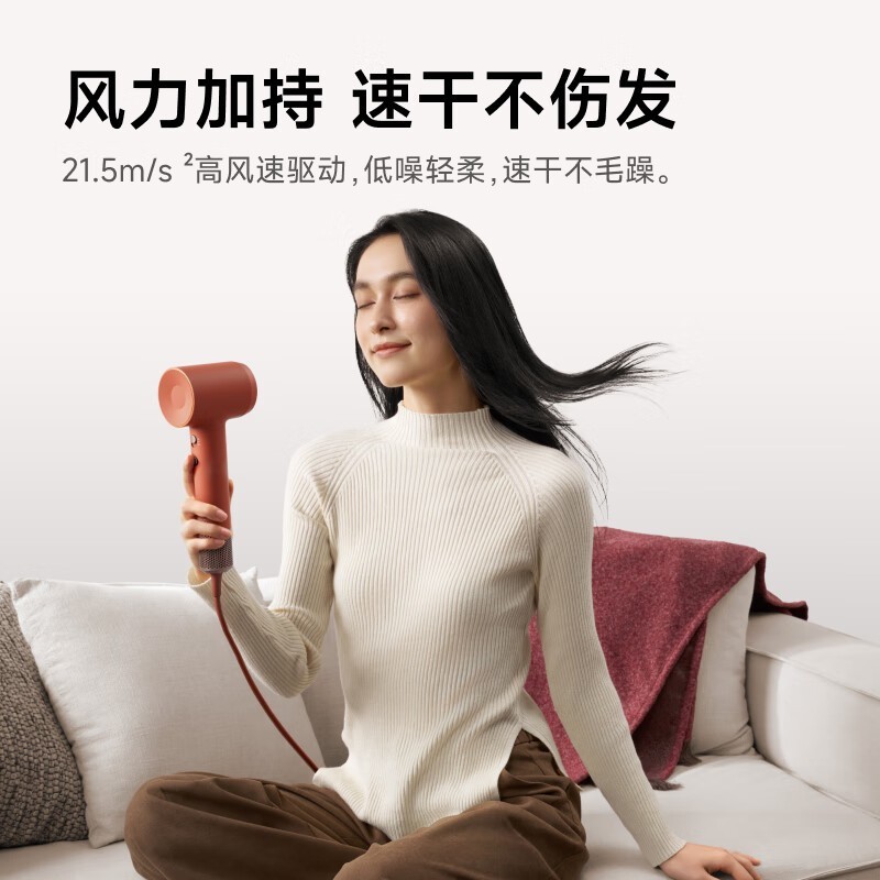 徕芬高速吹风机SE 2敦煌红礼盒版超值优惠