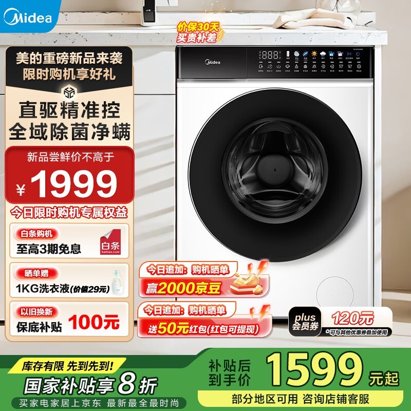 ����10kgϴ��һ���Ͳϴ�»���ֵ�Ż�