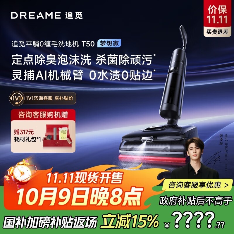 ׷�� T50�����