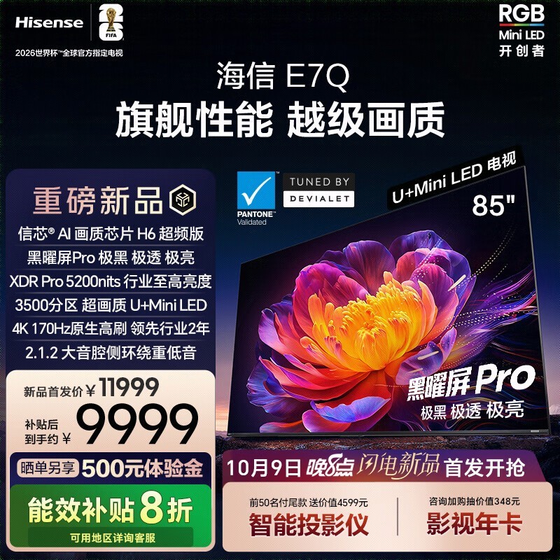 ��������85E7Q���Ӵ٣�����7452Ԫ