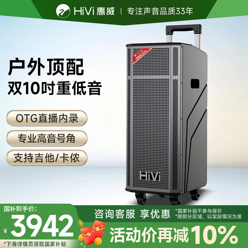 ����MP210˫10�继��K������