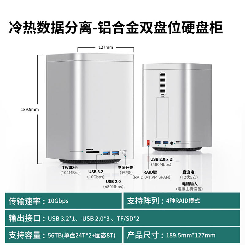 尤达大师 MiniTower M.2固态硬盘阵列柜 适用macmini扩拓展坞外接置