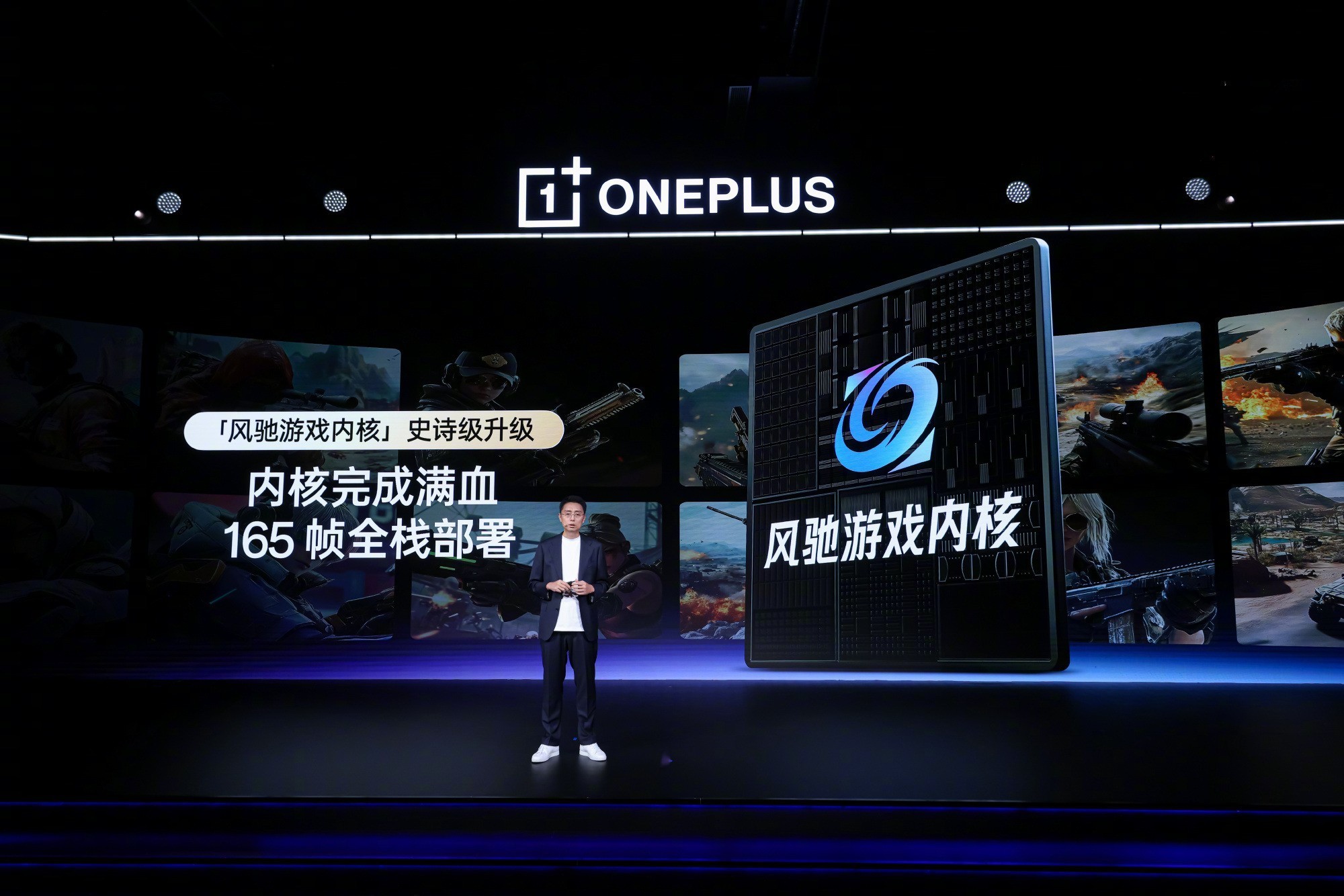 中端性能不将就 一加 Ace 6游戏实测