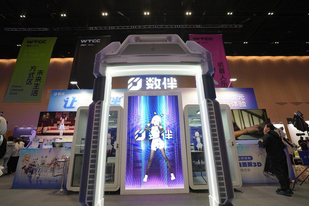 AI陪伴走进现实!数伴Dipal D1亮相WTCC,引爆年轻人打卡热潮