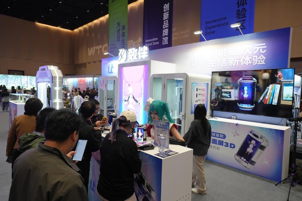 AI陪伴走进现实!数伴Dipal D1亮相WTCC,引爆年轻人打卡热潮