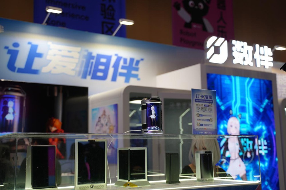 AI陪伴走进现实!数伴Dipal D1亮相WTCC,引爆年轻人打卡热潮