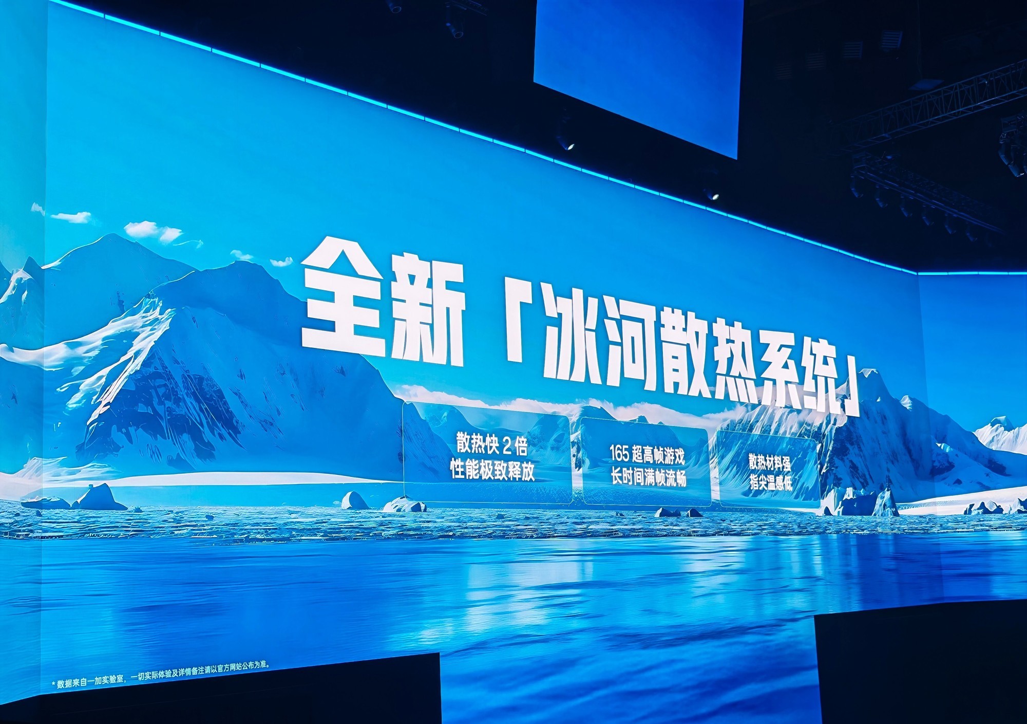 中端性能不将就 一加 Ace 6游戏实测