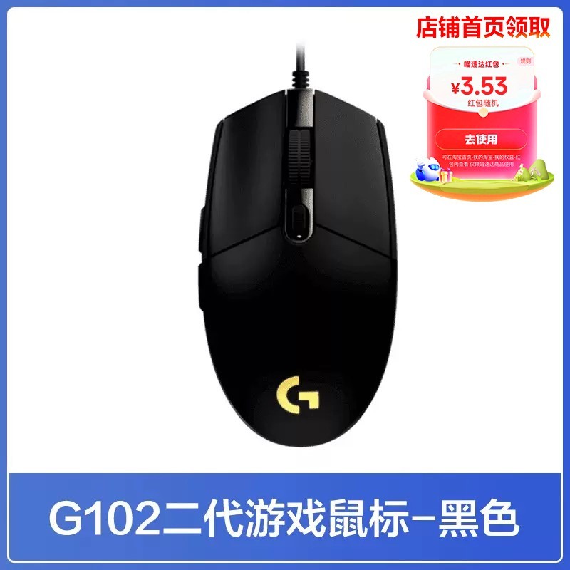 罗技 logitech M330 2.4G无线鼠标 1000DPI