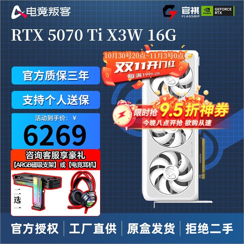 �羺�ѿ�RTX5070Ti�Կ��һ�