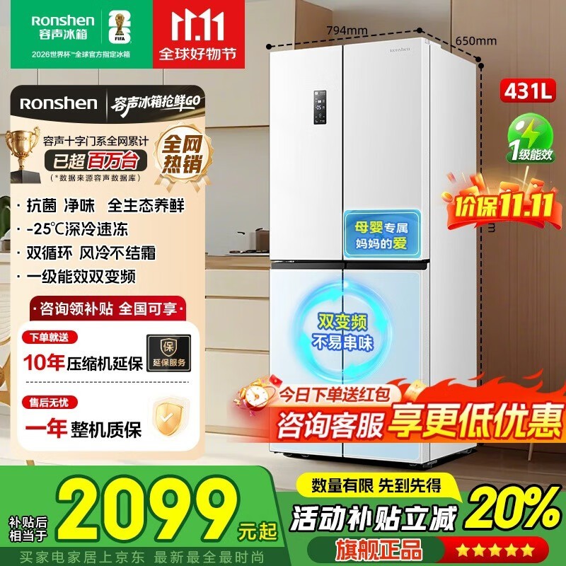 ����431L������䣬���ֵ���1959Ԫ