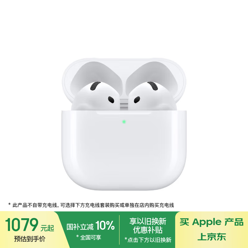 ƻ�� AirPods 4��֧���������룩