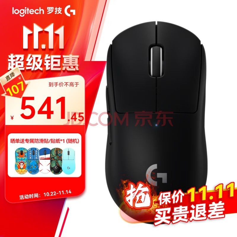 罗技（G）GPW二代无线游戏鼠标gpw2狗屁王二代机械轻量化电竞PRO充电中大手可编程鼠标三角洲行动吃鸡神器 GPW二代黑+大桌垫