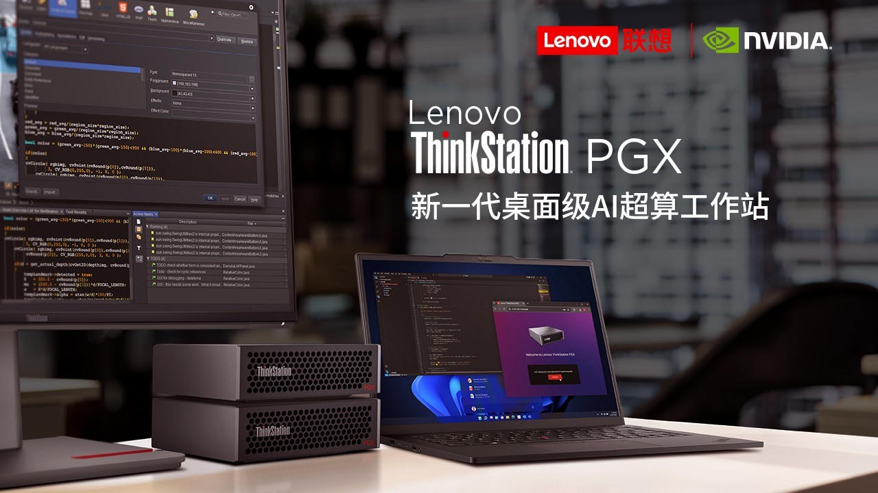 热AI升级11到位,商用双11必Buy清单!闭眼入