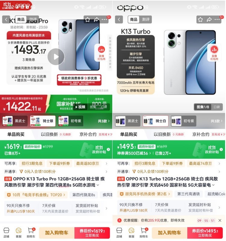 OPPO˫11���ź�������������Ż��͸���������