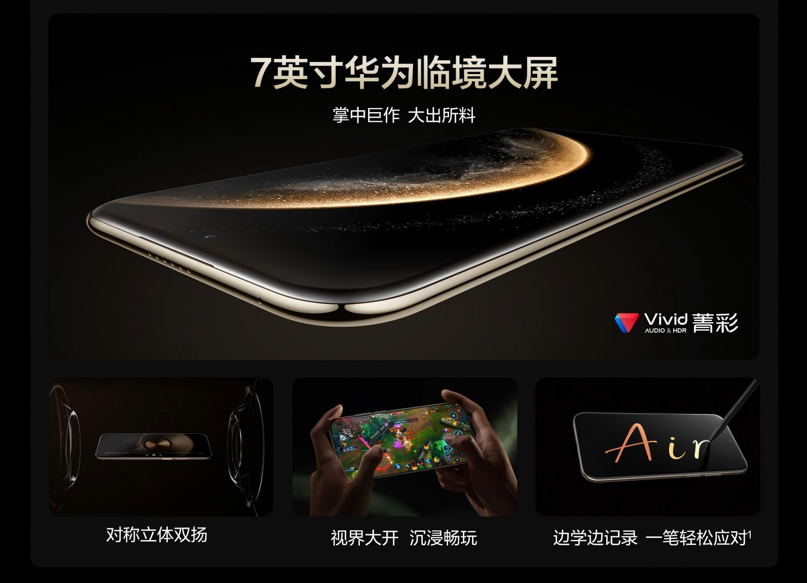 2026年第一季度四大Air机型推荐,轻薄体验没对手