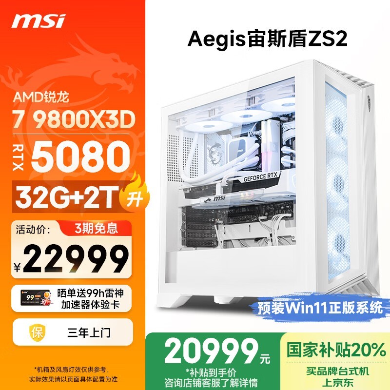 ΢����˹��ZS2���Ծ����ػ���Ϯ