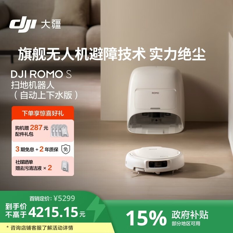 ��ROMO Sɨ�ϻ���������