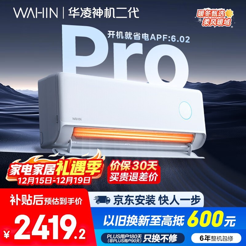 ���� KFR-35GW/N8HE1��Pro