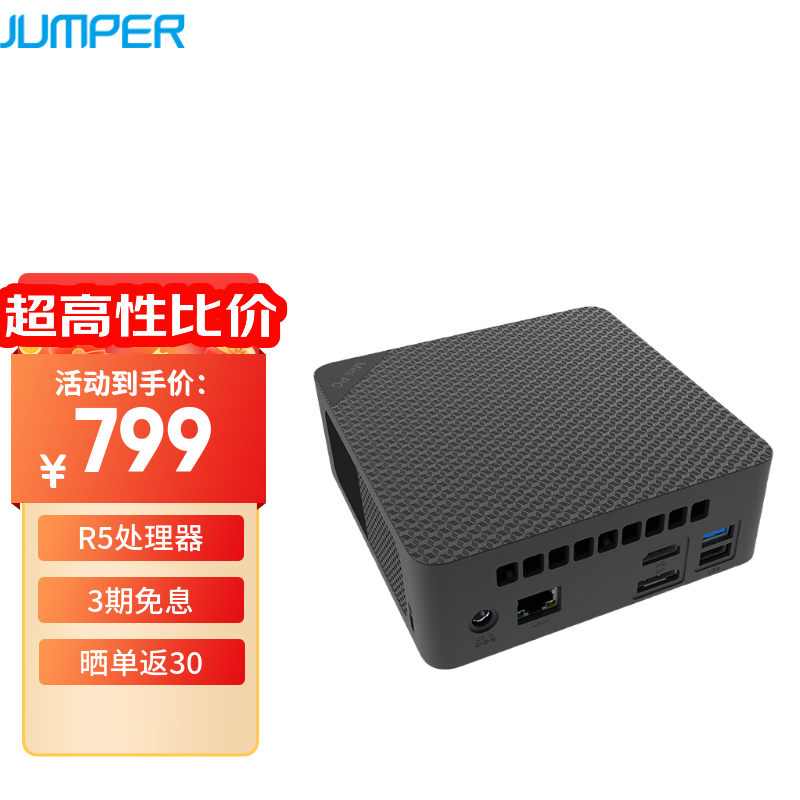 �а�����R5 - 3500������������606Ԫ