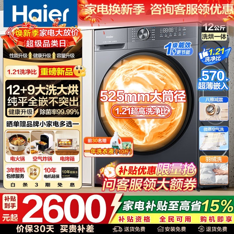 ����XQG120-HL52D1ϴ�»��һ�����