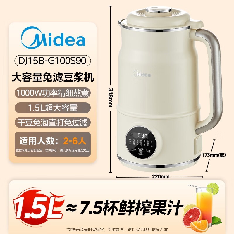 ����G100S90�Ʊڻ�269Ԫ