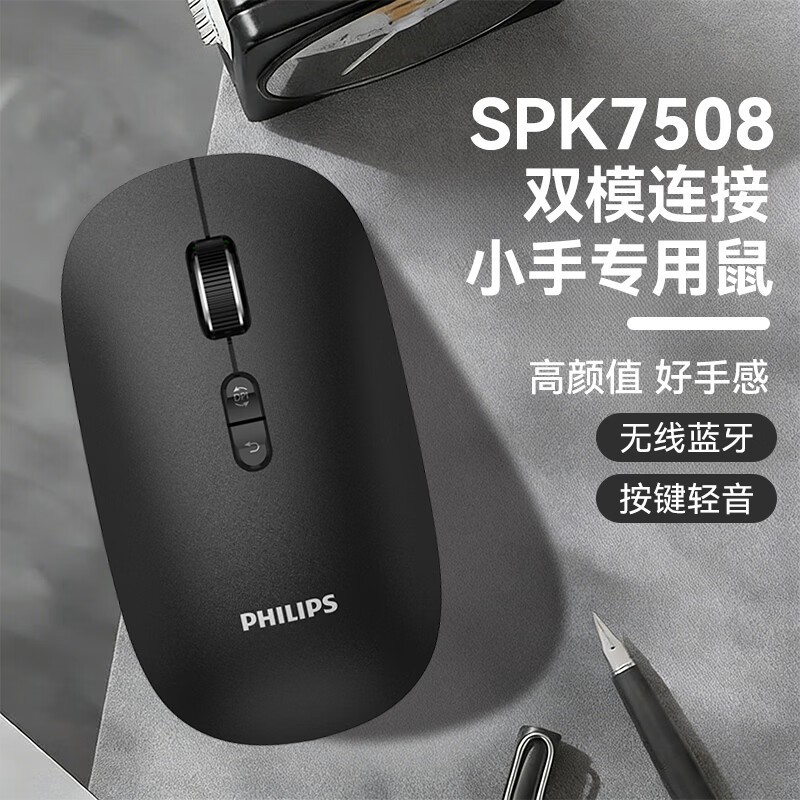 ������ SPK7508