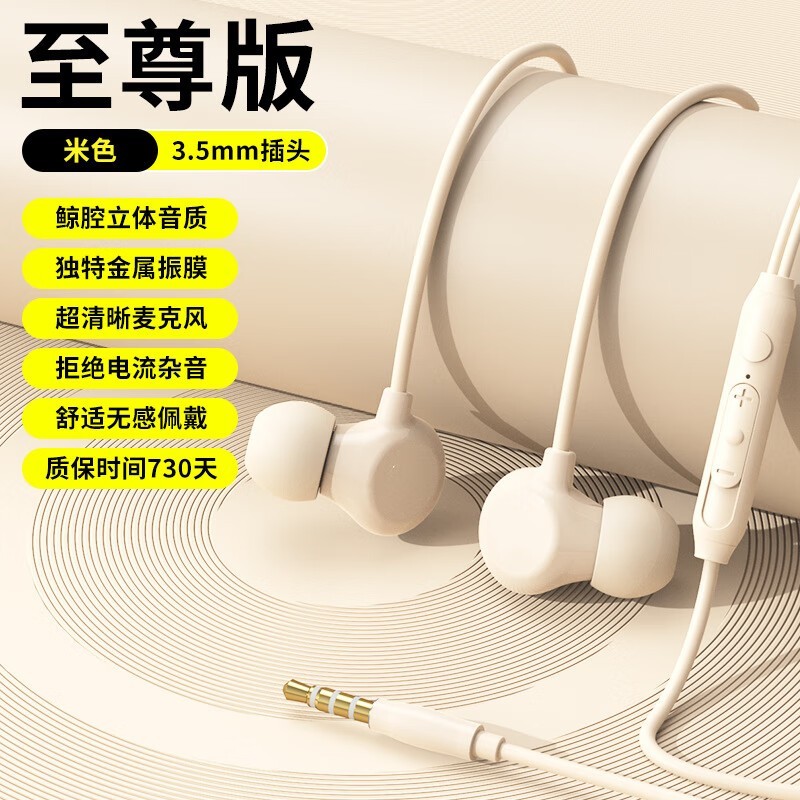 ¿ÉÖ¥Ã×»ÆÈë¶úʽ¶ú»ú£¬µ½ÊÖ¼Û45.5Ôª