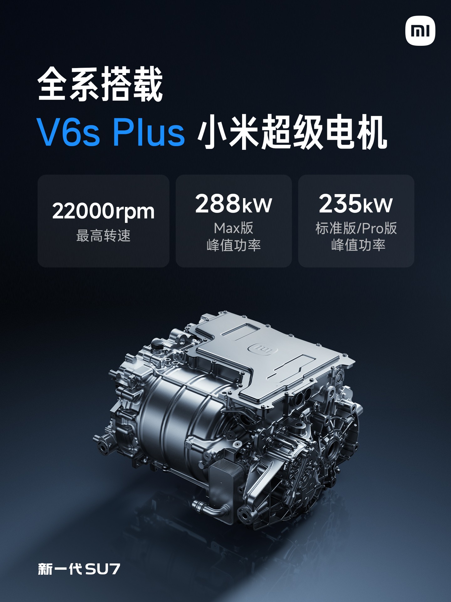 С����һ��SU7��������ܣ�ȫ��������С��4000