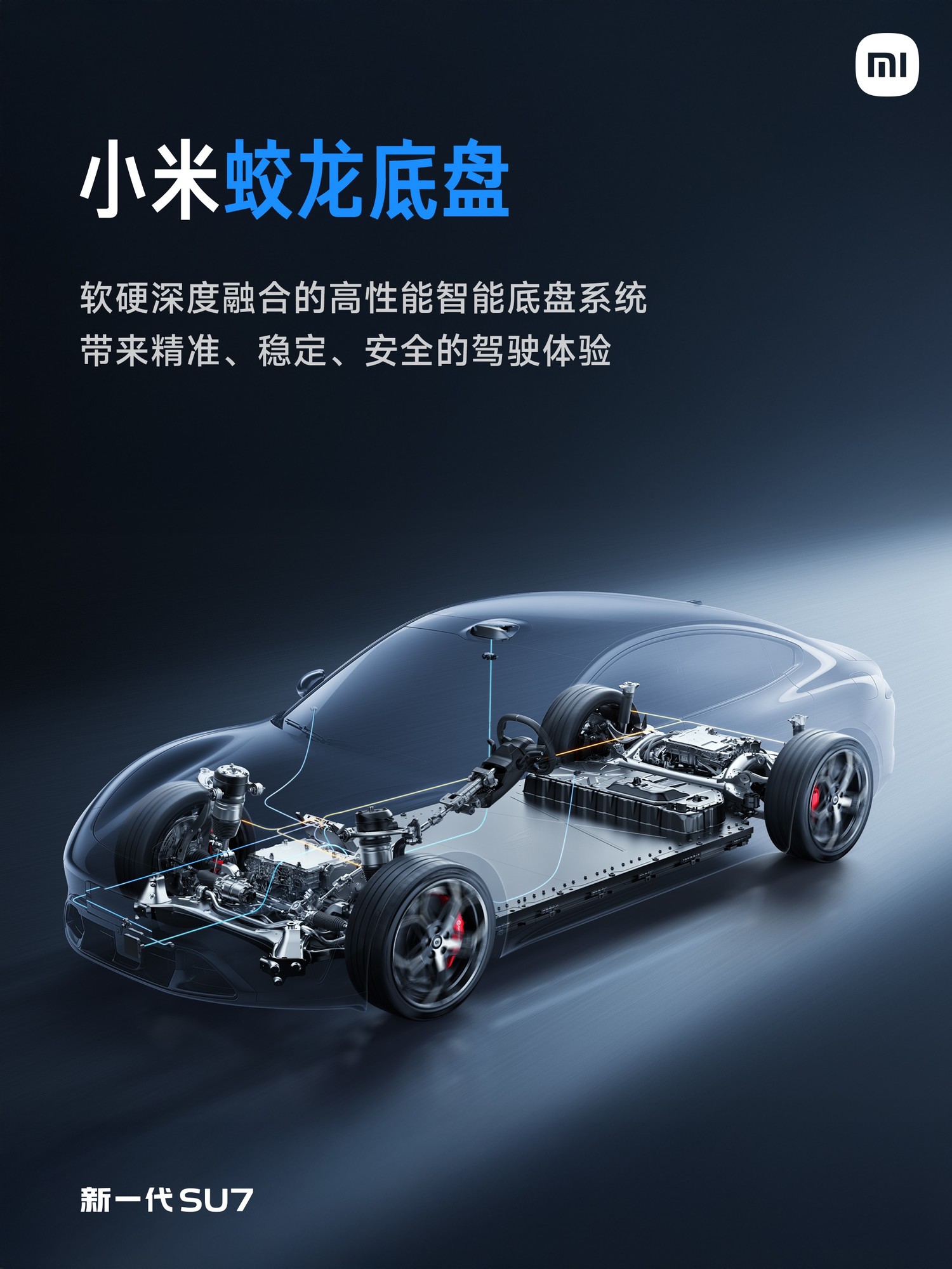 С����һ��SU7��������ܣ�ȫ��������С��4000