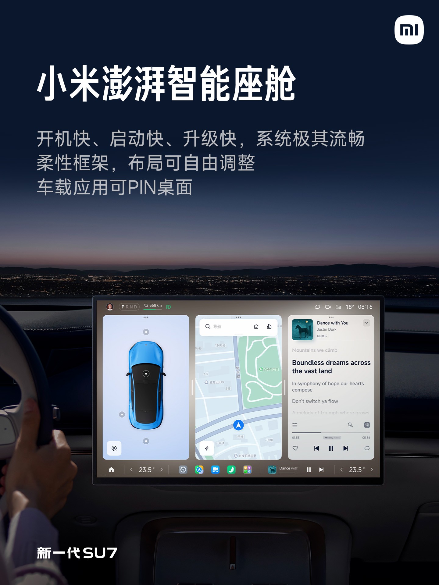 С����һ��SU7��������ܣ�ȫ��������С��4000