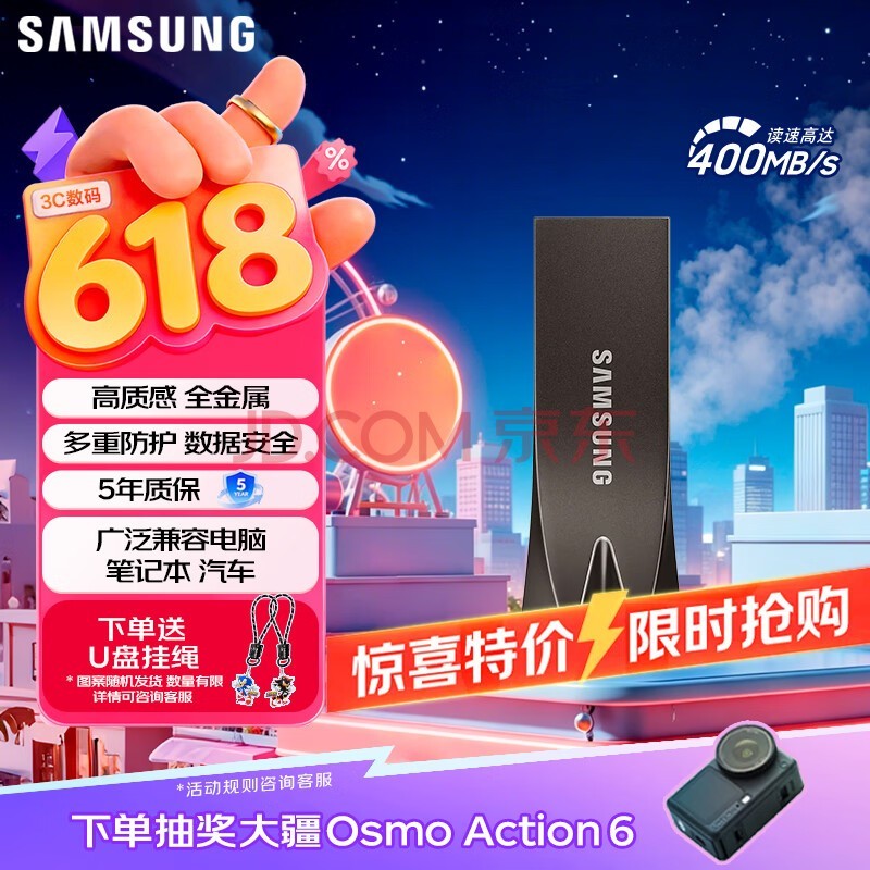 三星(SAMSUNG)256GB USB3.1 U盘 BAR升级版+深空灰 金属优盘 高速学生办公 读速400MB/s(Gen 1)适用哨兵模式