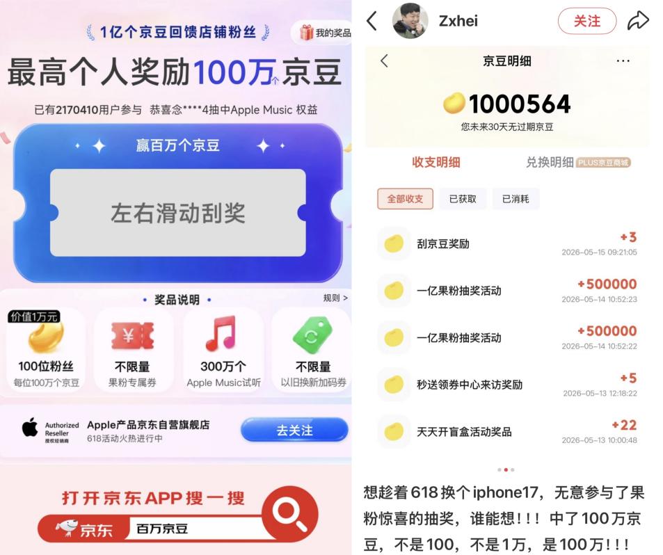 ƻ��iOS 27ϵͳ9��ȫ����� ������������ǰ���»�������1000Ԫ��ϲȯ