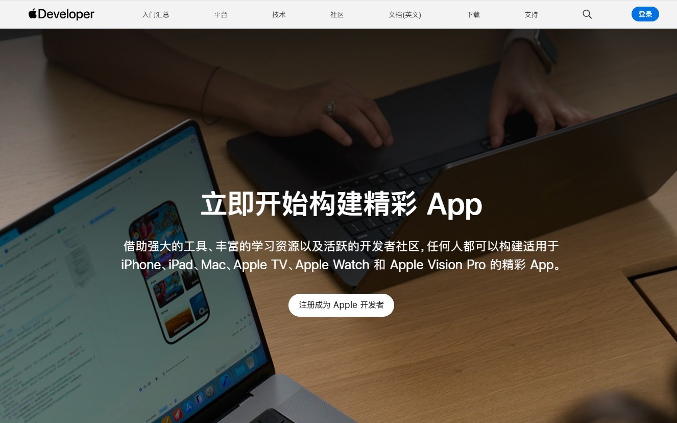 iOS 27来了，快速看懂升不升