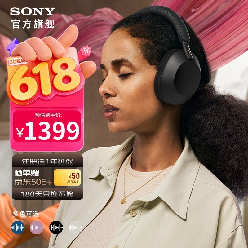 ����WH - 1000XM5��ɫ���������ؼ�