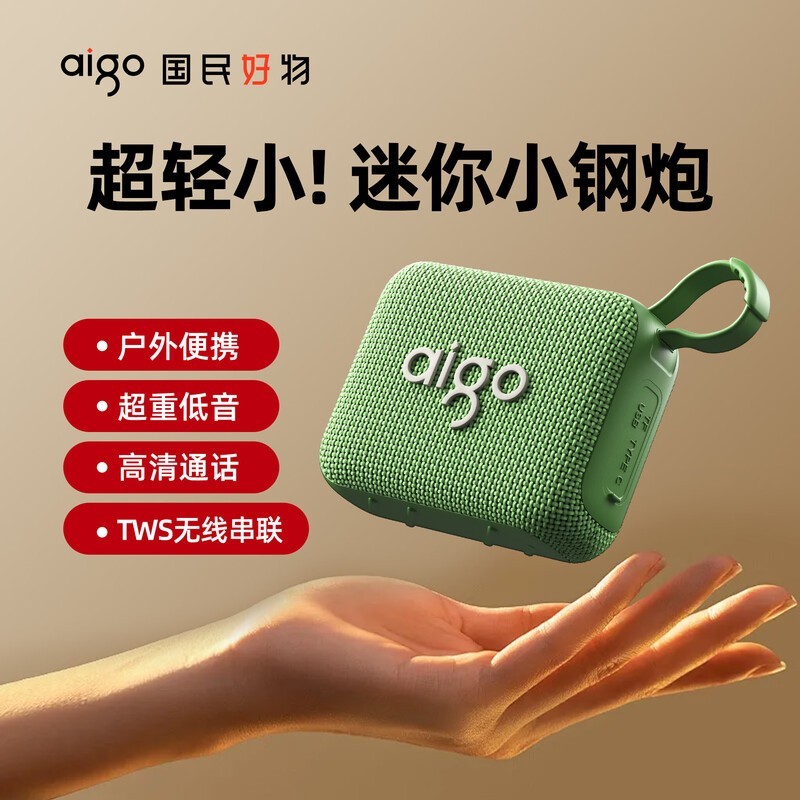 ������T303Neo����������ɫ��65.79Ԫ