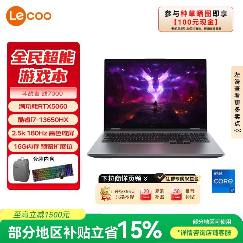 ���ᶷս��ս7000�羺��ֱ��ǧԪ