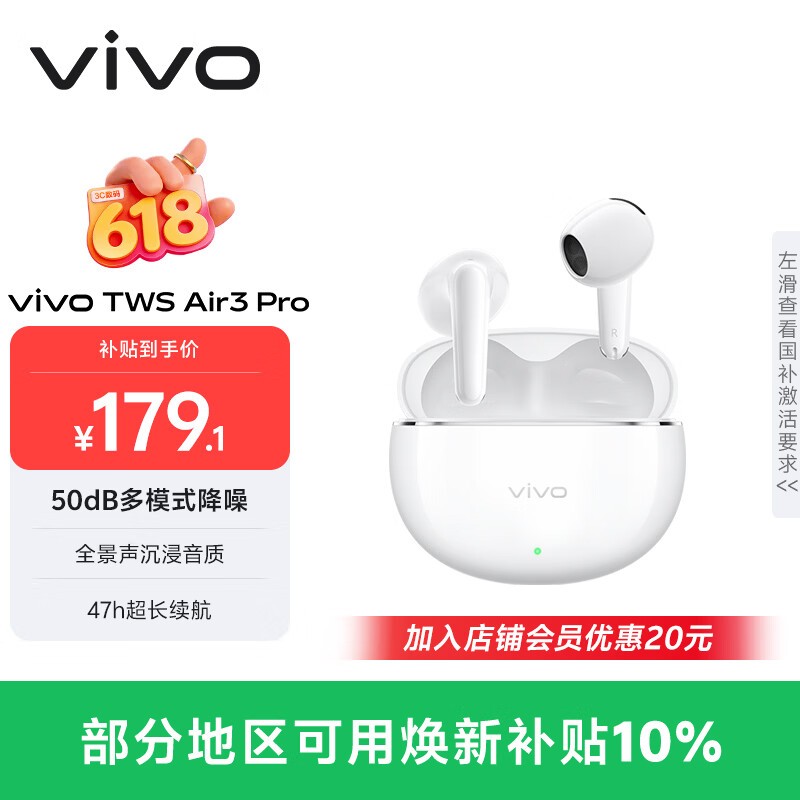 vivo TWS Air3 Pro���������Ԫ����