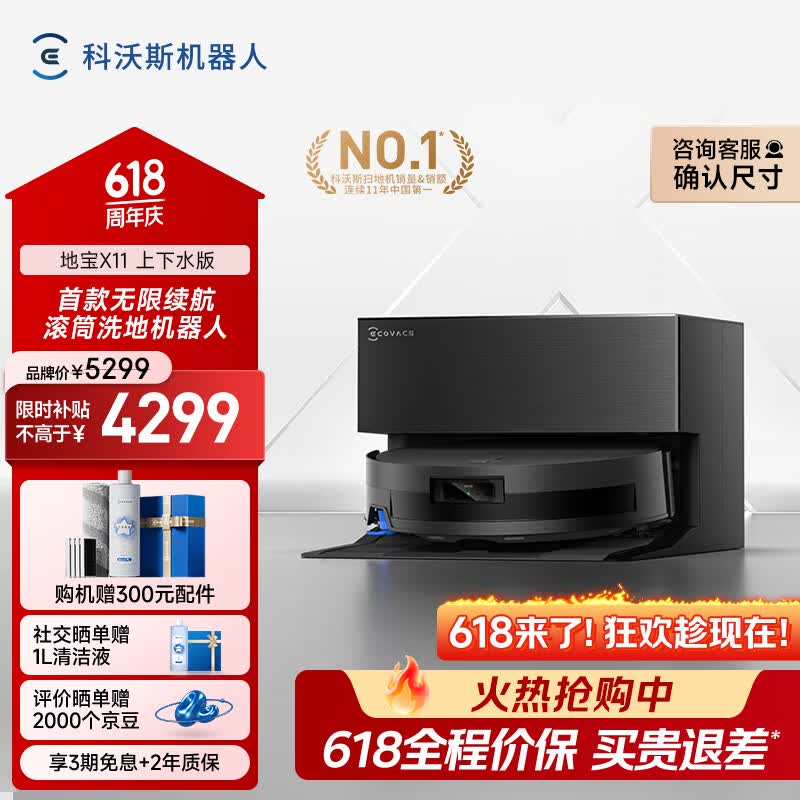 ����˹ �ر�X11 �Զ�����ˮ��