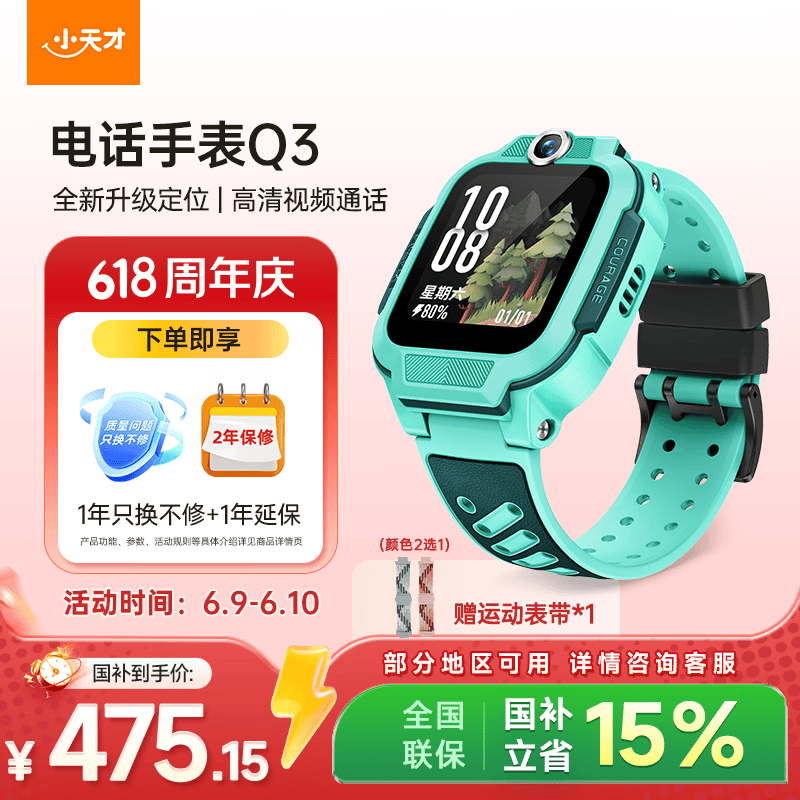 С���Q3�������ֱ������ֵ���404Ԫ
