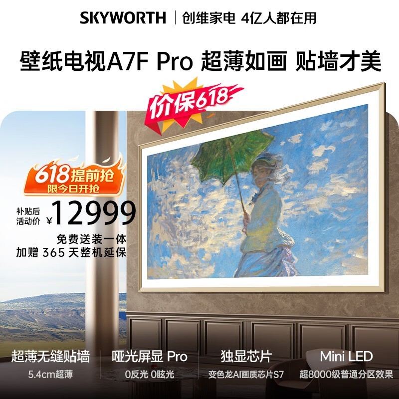 ��ά 100A7F Pro