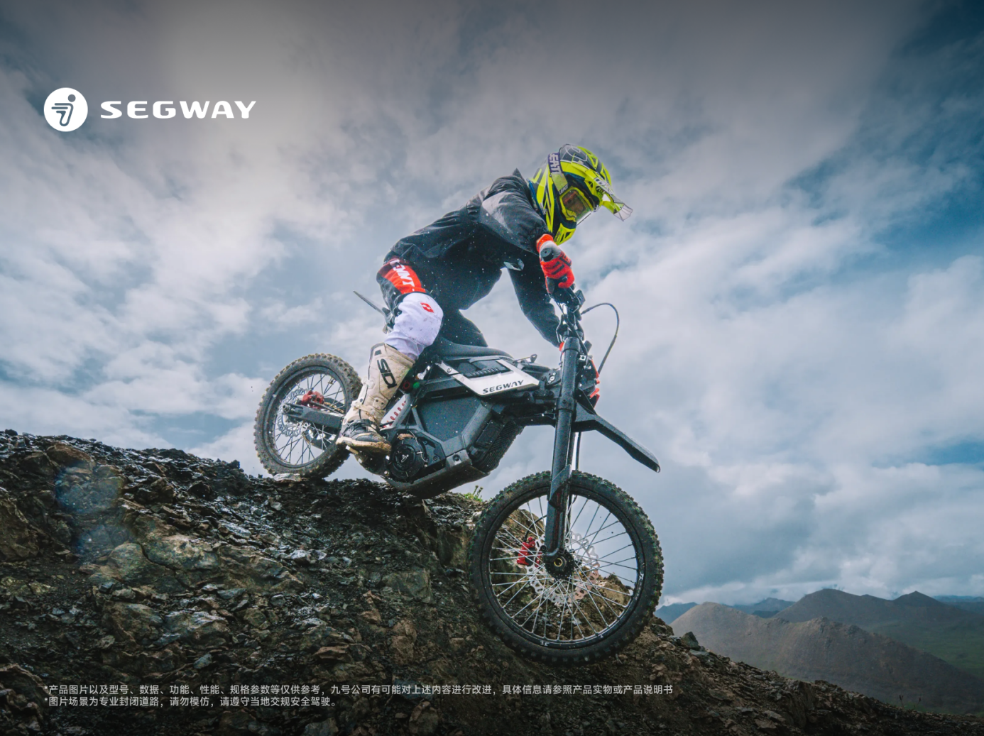 ��ֹԽҰ��Segway Xaber 350 ƾӲ�����ô�ͨ�����뻧�ⳡ��