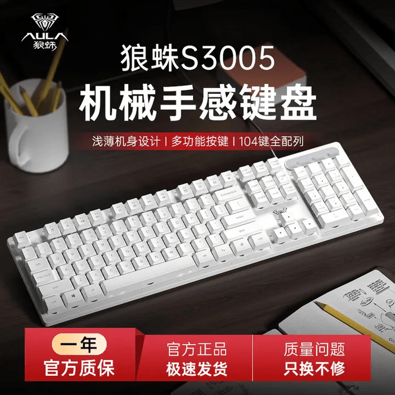 ����S3005���̻�ۣ����ֽ�28.9Ԫ