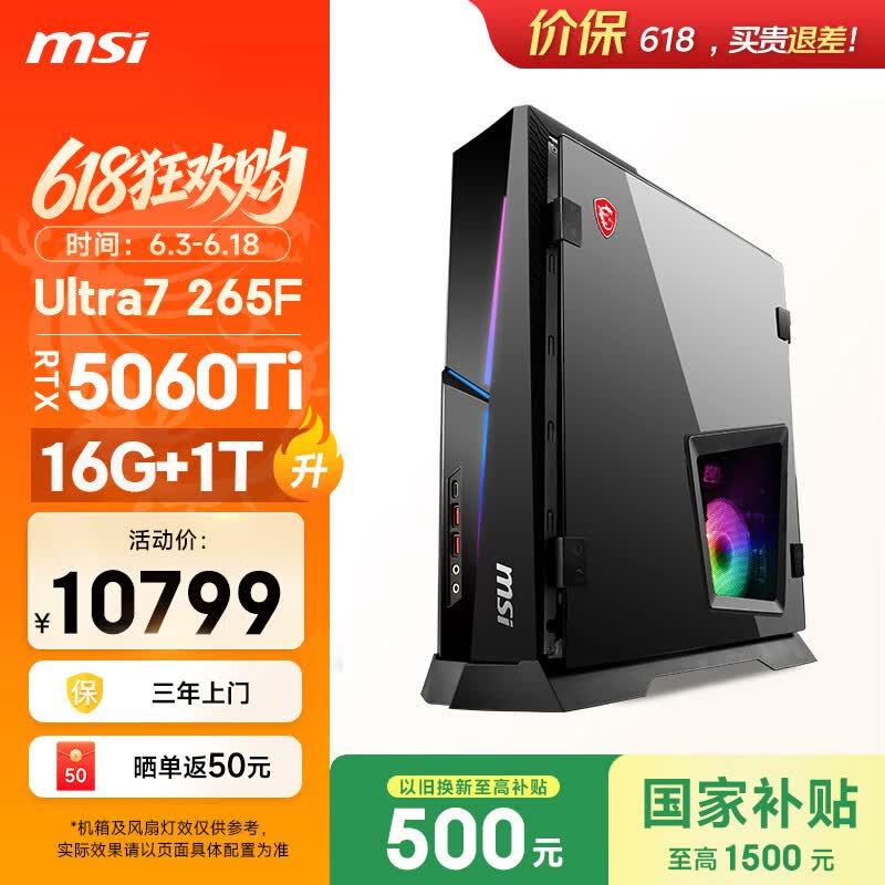 ΢�ǵ羺����RTX5060Ti�ػ�