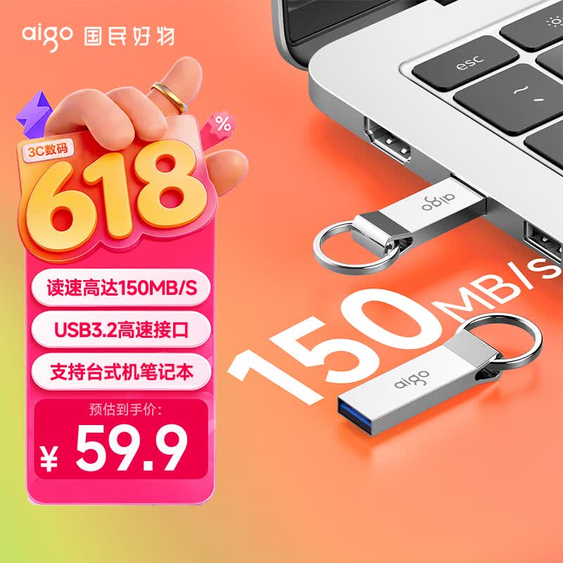 aigo U310 USB3.0��64GB��