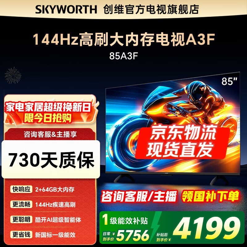 ��ά85A3F����85Ӣ���ˢ�콢