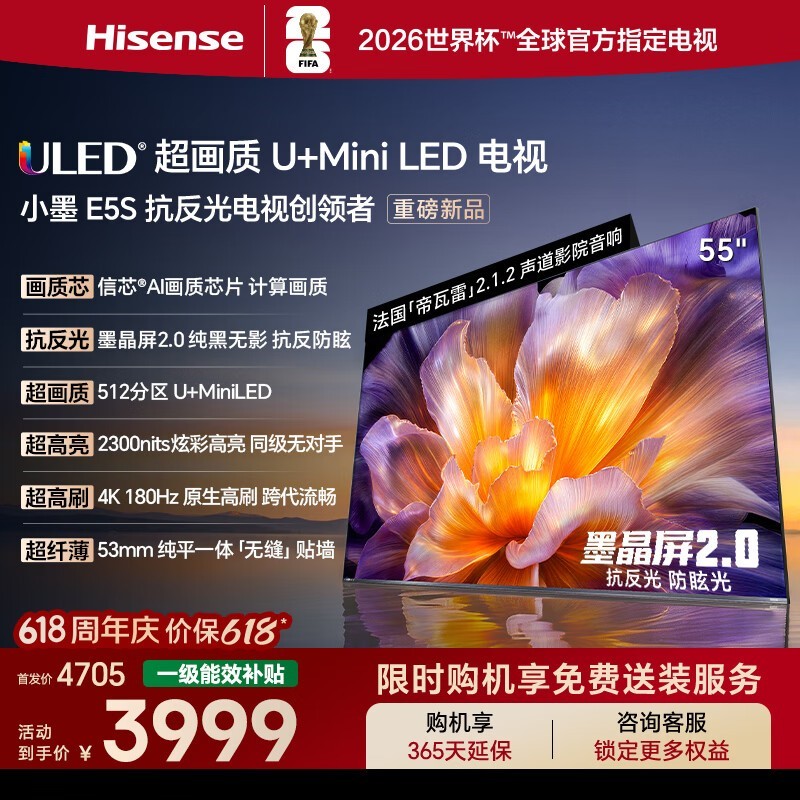 ����СīE5S 55������ֱ��960Ԫ