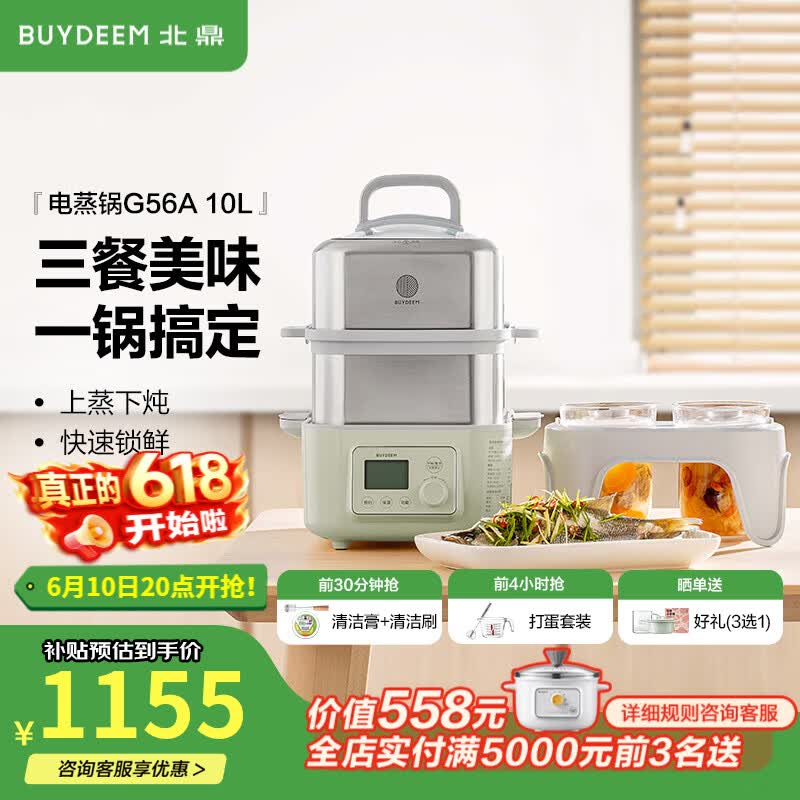 ����������ǳɼ��10L��ֵ�ػ�