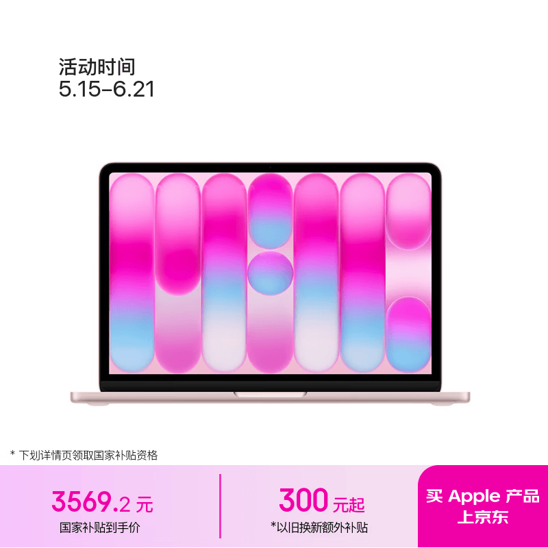 MacBook Neo�ҷۿ�3399Ԫ