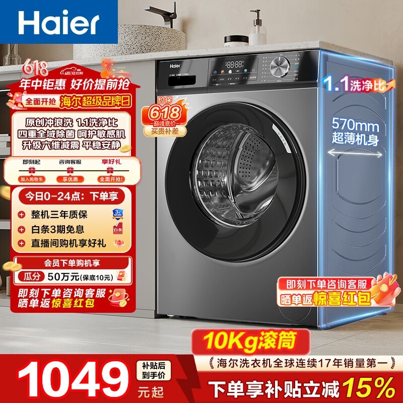 ������ɫEG100MAX29Sϴ�»���ʱ�ػ�