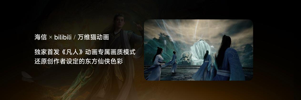 ���ŵ����＾��Ʒ�����ը��˫7�콢�׷���RGB-MiniLED�������鳣�ó���